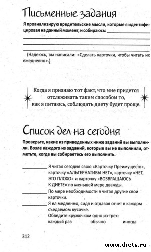 ���� 27. ���������� �������� ���� �������� - 6, ������: ���� 27. ���������� �������� ���� ��������