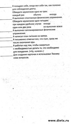 ���� 27. ���������� �������� ���� �������� - 7, ������: ���� 27. ���������� �������� ���� ��������