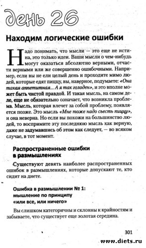 1 ����: ���� 26. ������� ���������� ������