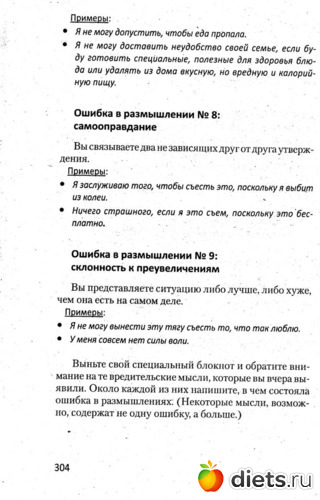 4 ����: ���� 26. ������� ���������� ������