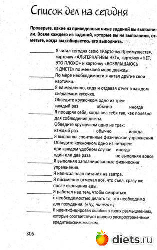 6 ����: ���� 26. ������� ���������� ������