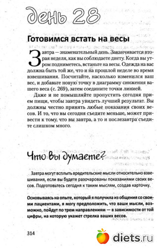 ���� 28. ������ �� ���� - 2, ������: ���� 28. ������ �� ����