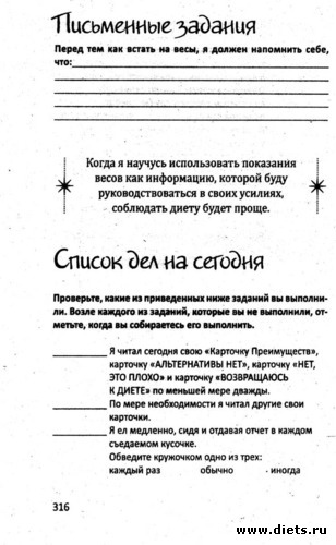 ���� 28. ������ �� ���� - 4, ������: ���� 28. ������ �� ����