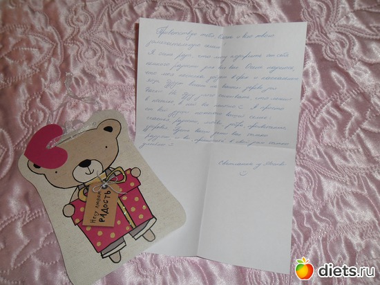 25 фото: Корзина разного