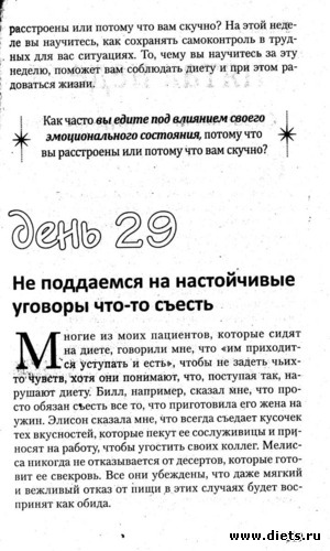 2 ����: ���� 29. �� ��������� �� ������� ���-�� ������