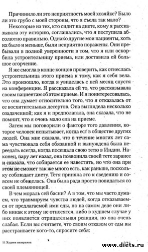 4 ����: ���� 29. �� ��������� �� ������� ���-�� ������