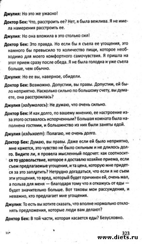 6 ����: ���� 29. �� ��������� �� ������� ���-�� ������