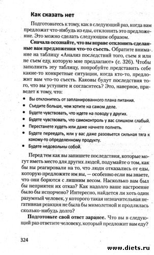 7 ����: ���� 29. �� ��������� �� ������� ���-�� ������