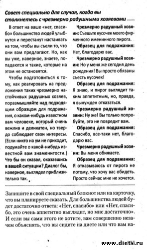 8 ����: ���� 29. �� ��������� �� ������� ���-�� ������