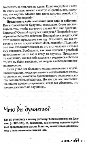 10 ����: ���� 29. �� ��������� �� ������� ���-�� ������