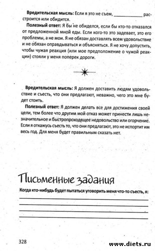 11 ����: ���� 29. �� ��������� �� ������� ���-�� ������