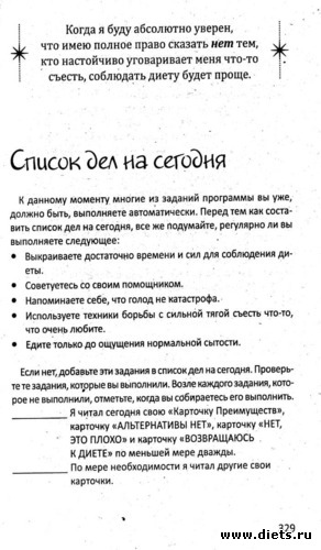 12 ����: ���� 29. �� ��������� �� ������� ���-�� ������