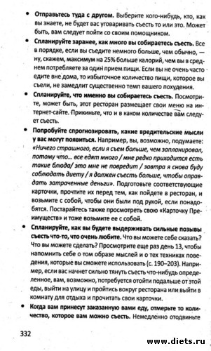 ���� 30 - 2, ������: ���� 30. �� ������ �������� ��� �����, ����� �������� �� ����