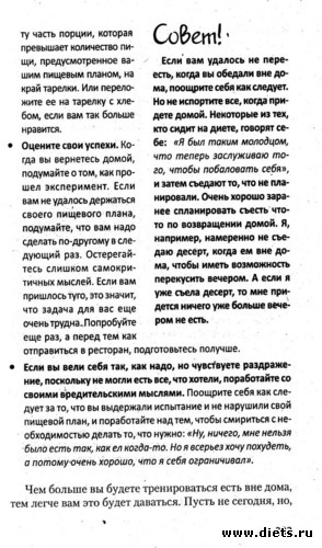 ���� 30 - 3, ������: ���� 30. �� ������ �������� ��� �����, ����� �������� �� ����