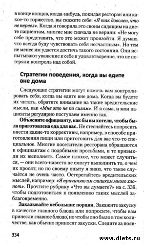 ���� 30 - 4, ������: ���� 30. �� ������ �������� ��� �����, ����� �������� �� ����