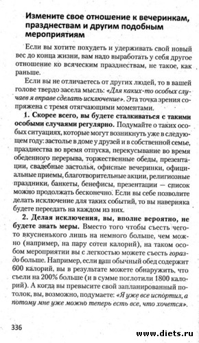 ���� 30 - 6, ������: ���� 30. �� ������ �������� ��� �����, ����� �������� �� ����