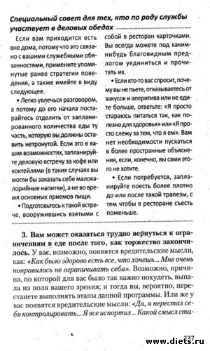 ���� 30 - 7, ������: ���� 30. �� ������ �������� ��� �����, ����� �������� �� ����