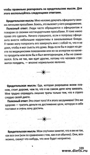 ���� 30 - 9, ������: ���� 30. �� ������ �������� ��� �����, ����� �������� �� ����