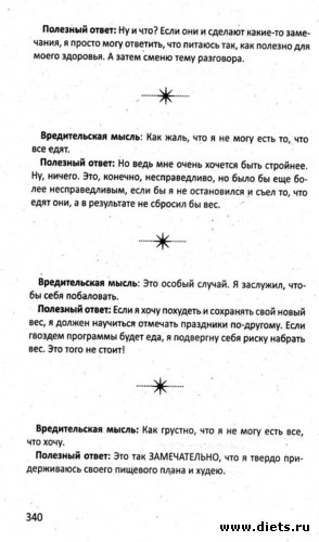 ���� 30 - 10, ������: ���� 30. �� ������ �������� ��� �����, ����� �������� �� ����