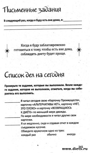 ���� 30 - 11, ������: ���� 30. �� ������ �������� ��� �����, ����� �������� �� ����