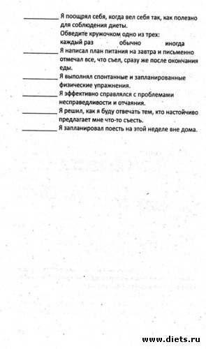 ���� 30 - 12, ������: ���� 30. �� ������ �������� ��� �����, ����� �������� �� ����