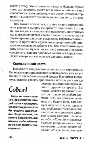 ���� 31 - 2, ������: ���� 31.������, ��� �� ��������� � ���������