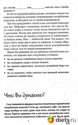 ���� 31 - 3, ������: ���� 31.������, ��� �� ��������� � ���������