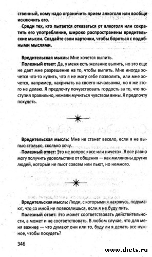 ���� 31 - 4, ������: ���� 31.������, ��� �� ��������� � ���������