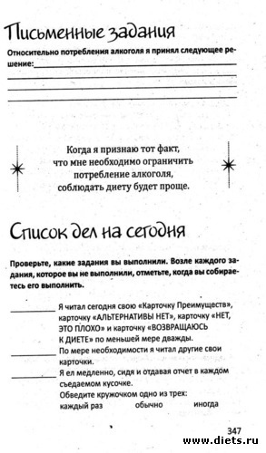 ���� 31 - 5, ������: ���� 31.������, ��� �� ��������� � ���������