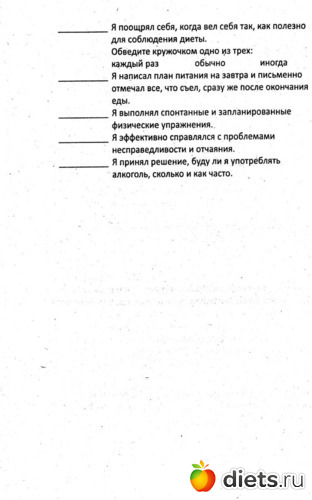 ���� 31 - 6, ������: ���� 31.������, ��� �� ��������� � ���������