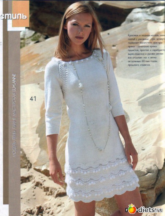 5 ����: ������ ����� � ������� ���� � ����