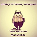 Мужики-цените женщин!!!... Женщины-балуйте своих мужей!!!...