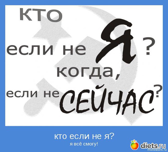 � ��� ������!, ������: ������������ ��� �������� (� ����������)