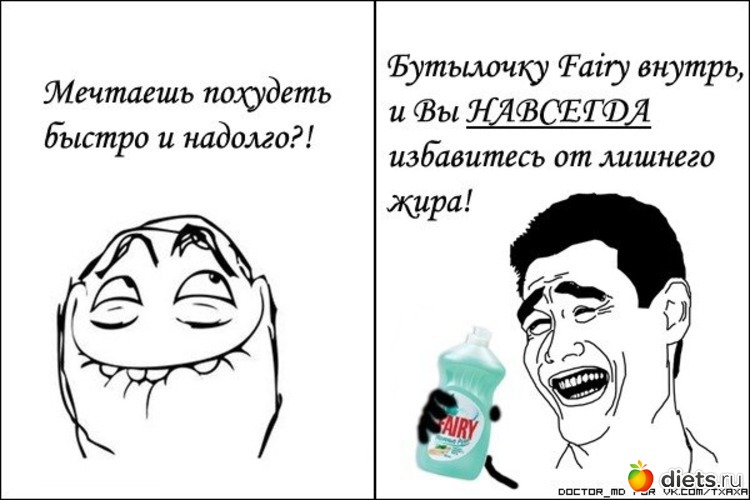 �����, �� �������!, ������: ������������ ��� �������� (� ����������)