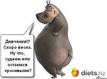 ������� ����������)))