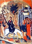 День второй - Вербное воскресенье.