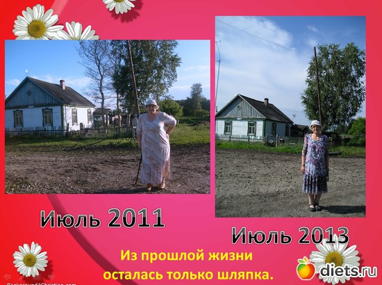 11 фото: История моего возвращения к жизни