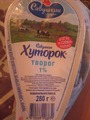 Мой любимейший творог Савушкин продукт