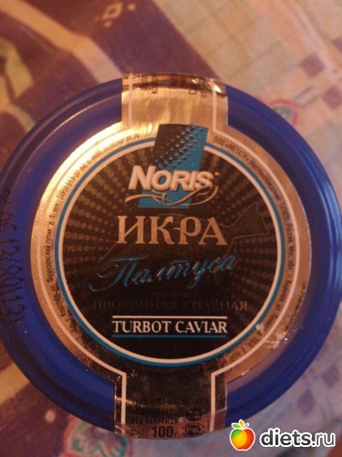 А это моя любимая икра палтуса:) очень вкусная!!!, альбом: Моя еда
