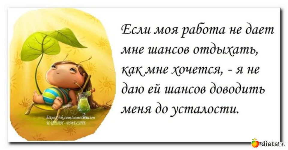 3 ����: ������� ����������!