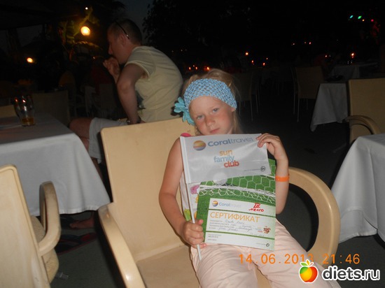 ������......���������� �� ����� ������ ��� ��������!!!!!, ������: ������ 2013 �.