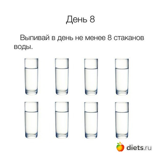 8 ����: �������2.