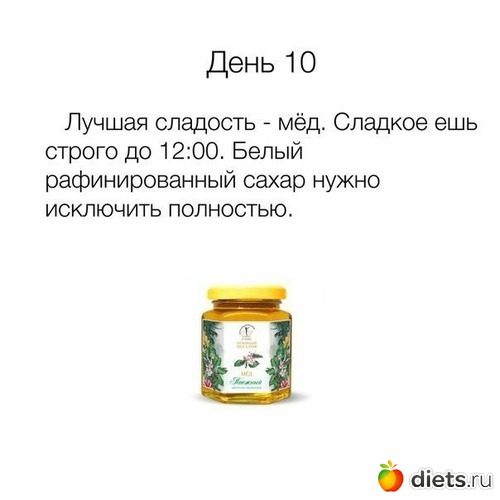 10 ����: �������2.