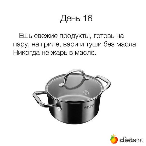 16 ����: �������2.