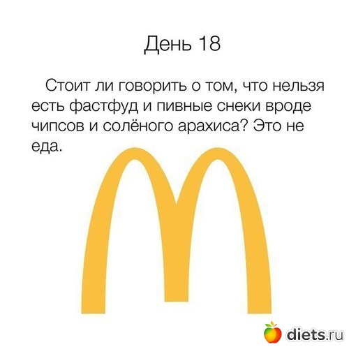 18 ����: �������2.