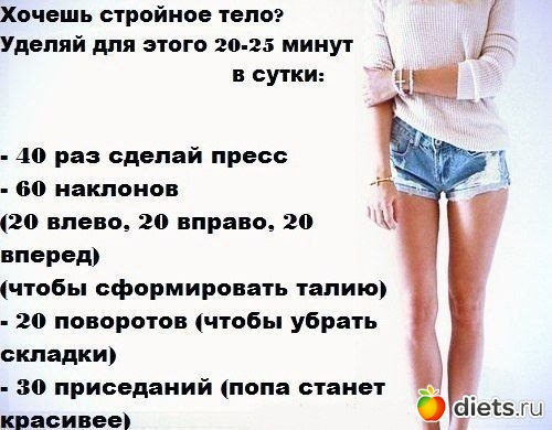 �������� - ������ !