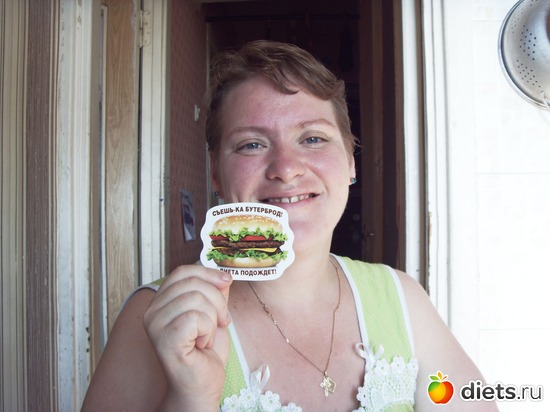 ��� ������� ��������))), ������: ������