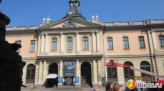 4 ����: ����������� ���� 2013