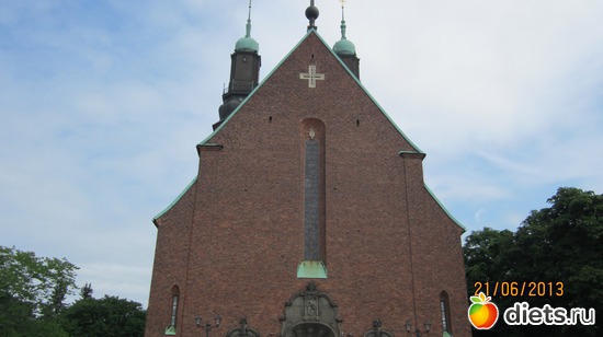 14 ����: ����������� ���� 2013