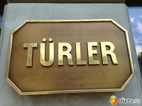 ������ ���� �������� �� ���� ���� ... ������ ���, ������: �������� �� ������ 18.08.2013